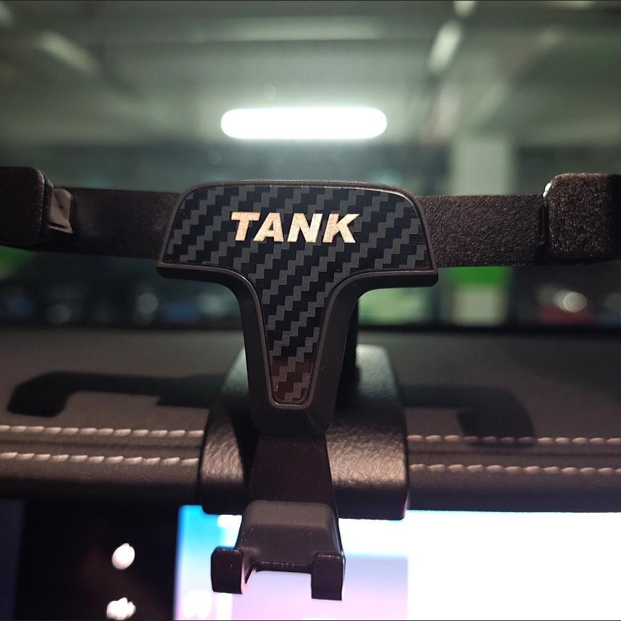Tank 300 Offroad-Handyhalterung mit kabelloser Ladefunktion und Navigationshalterung für Wey Pai