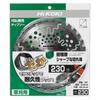 HiKOKI Super Large Tipped Saw Blade for Engine 230mm Hole 32 Laser Soft Special Resin Finish Brushcutter, Diameter, 25.4mm Diameter, Blades, Slit,