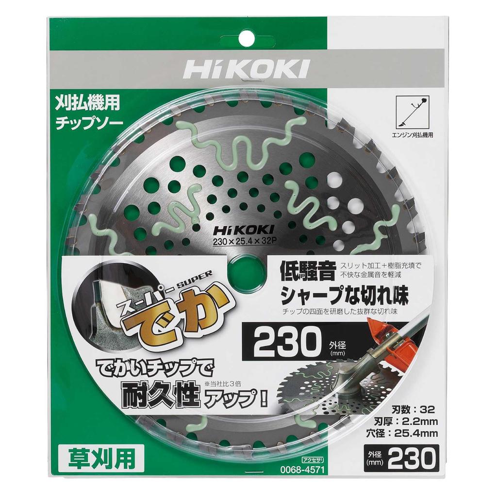 HiKOKI Super Large Tipped Saw Blade for Engine 230mm Hole 32 Laser Soft Special Resin Finish Brushcutter, Diameter, 25.4mm Diameter, Blades, Slit,