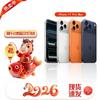 Apple iPhone 17 Pro Max (CN versioon)