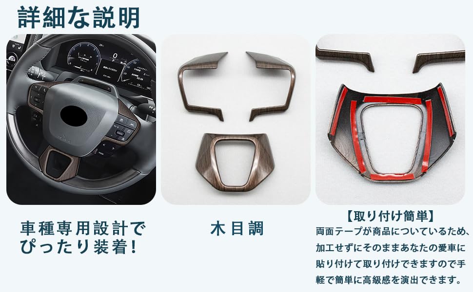 OKAYOHINN ABS Resin Steering Panel Cover with Wood Grain Finish for the New Crown Sedan Crown Crossover and Crown Sport Includes Steering Wheel Switch
