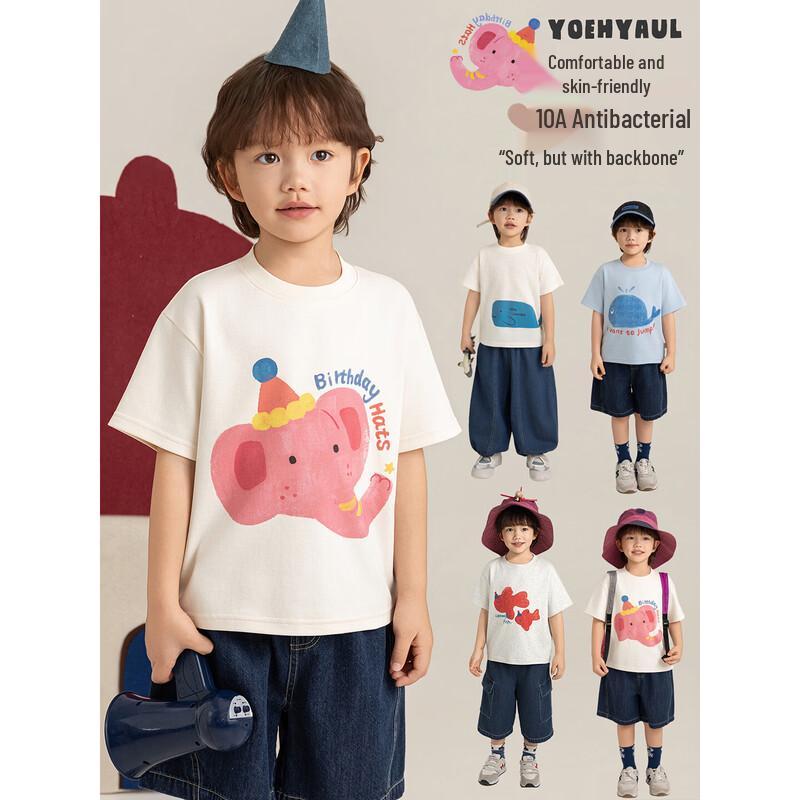YouYou Boys' 10A Antibacterial Cute Pet Print Short-Sleeve T-Shirt