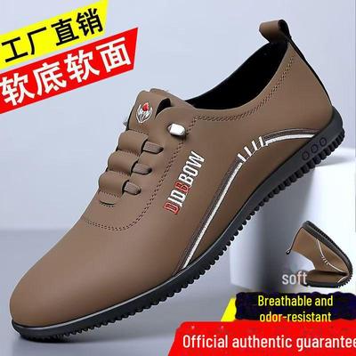 Men's Breathable Leather Slip-On Casual Shoes - Soft Sole, Flat Heel, British Style