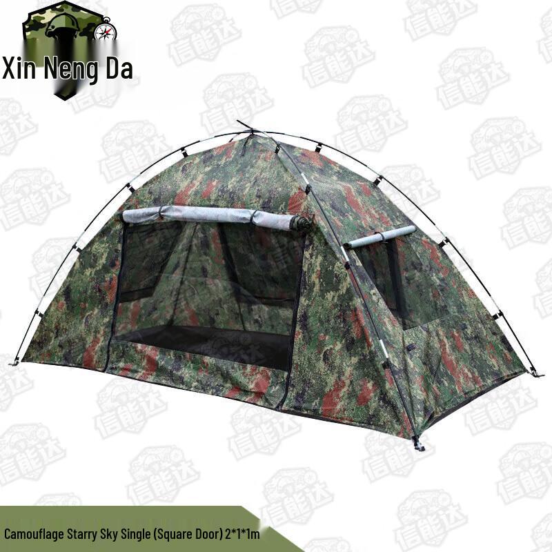 Xinnengda Outdoor Camping Gear
