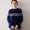 2025 Autumn/Winter Women's Thickened Cashmere Jacquard Slim Fit Knitwear Long Sleeve Round Neck Sweater