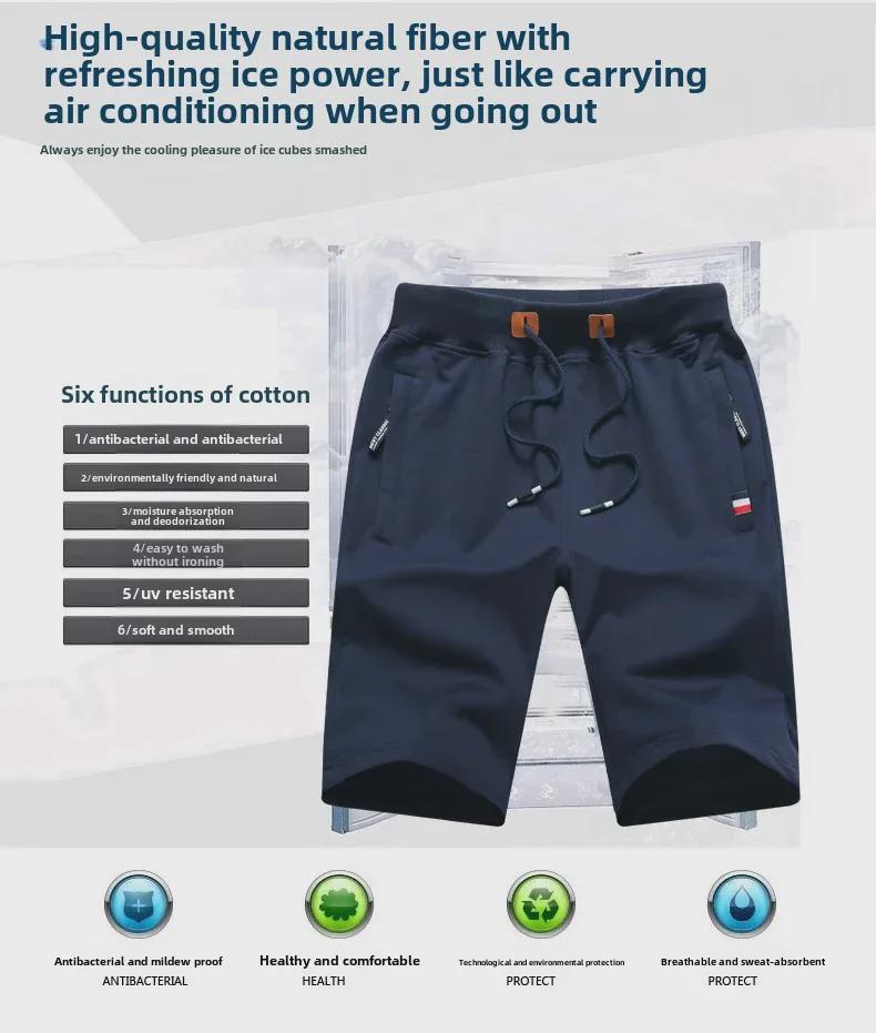 2025 Men's Casual Cotton Loose Sports Shorts