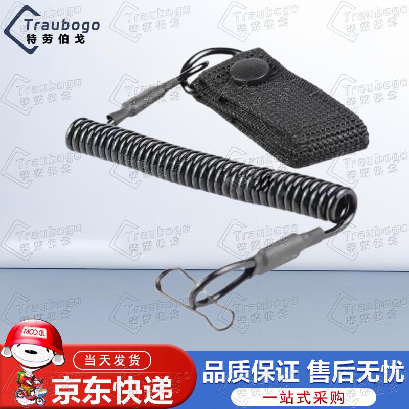 Trauberg Retractable Anti-Loss Tactical Lanyard