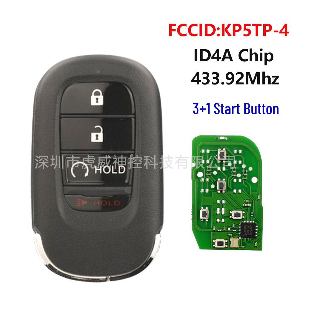 Compatible Key Remote for 23 Honda Models: CR-V, Pilot, HR-V, Civic, Accord - 4/5 Button (KR5TP-4)