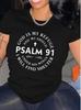 "God Is My Refuge and My Shield" Print Casual Short Sleeve Polyester Women's Inspirational Psalm Graphic Tee