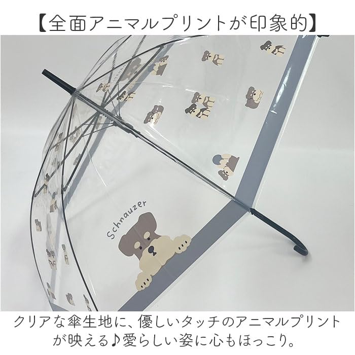 Animal vinyl long various cats umbrella, umbrella,