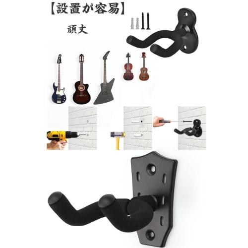 Guitar Stand, Wall-Mounted Guitar Hanger for Guitars and Basses, Wall-Mounted Guitar Hanger, Wall-Mounted Guitar Stand for Acoustic, Electric, and Bas