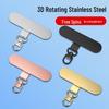 Adjustable Metal Phone Lanyard with Rotatable Clip and Durable Chain