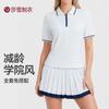 Womens Lightweight Breathable Yoga Sports Top Set Running Tennis Fitness Gym Workout