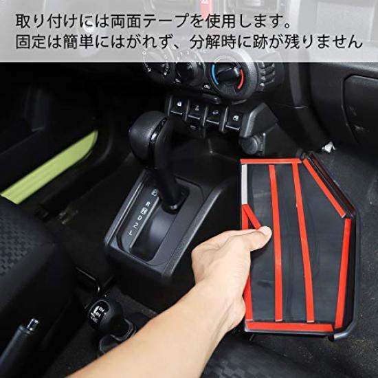 ANTC Suzuki Jimny Gear Shift Storage Box with Cell and Tissue Storage Easy and Abrasion Resistant JB64/JB74 Phone, Key, Bag, Installation,
