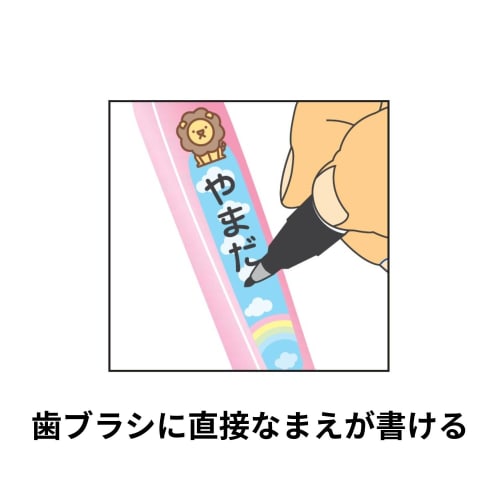 Ci Medical Ci Name Toothbrush 503 (Soft) (For Infants To Elementary School Students) X 6