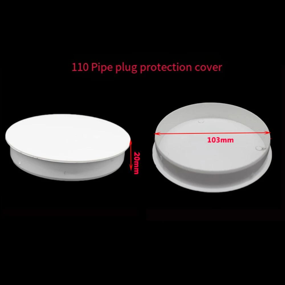 Thickened PVC Inner Blocking Cap Sewer Pipe Protective Cover Insert 50-160mm PVC Inner Plug Pipe Cap Lower Water Pipe Cover