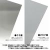 Aluminum sheet A1100p, 3.0mm thick, vinyl-covered on one side, made in Japan (t3.0mm, 100mm x 100mm)