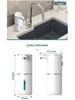 Intelligent Wall-Mounted Foam Soap Dispenser: P11 Auto Induction Hand Sanitizer Machine