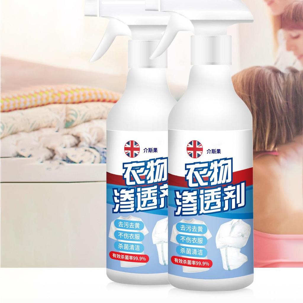 300ml Laundry Penetrating Cleaner Non-Ionic Emulsifier Powerful Stain Remover for Grease & Yellowing Deep Cleaning & Whitening Household Stain Removal