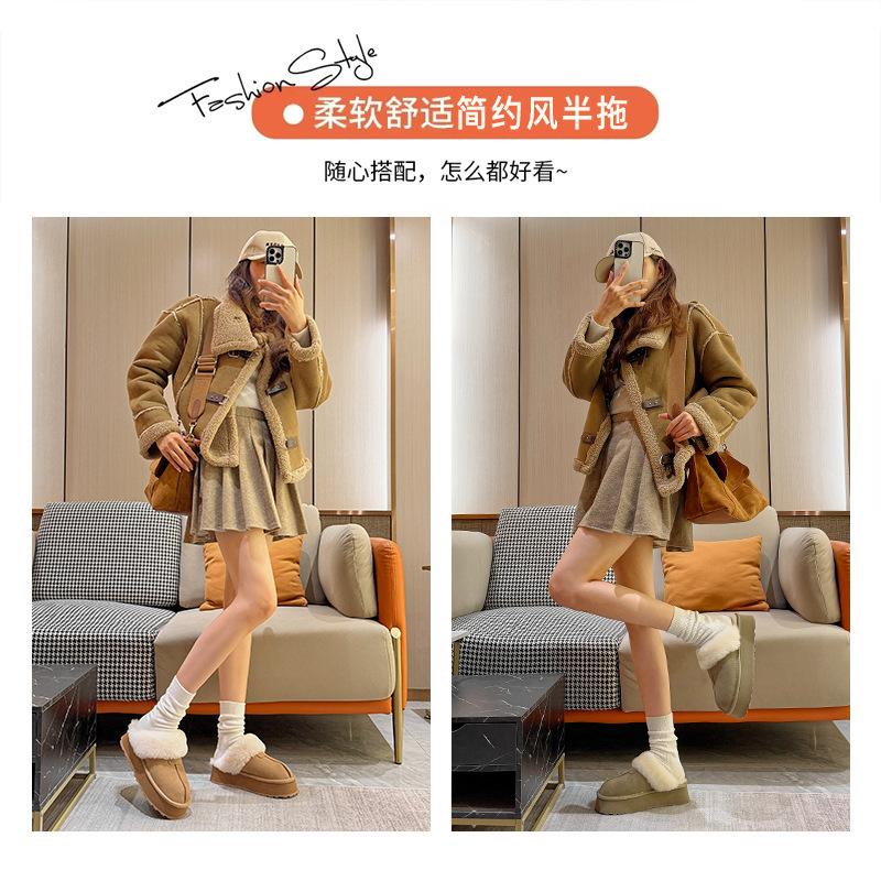 Fur integrated bag head thick sole star drag 0000 winter warm cotton shoes fluffy shoes snow boots half slippers women's outer wear
