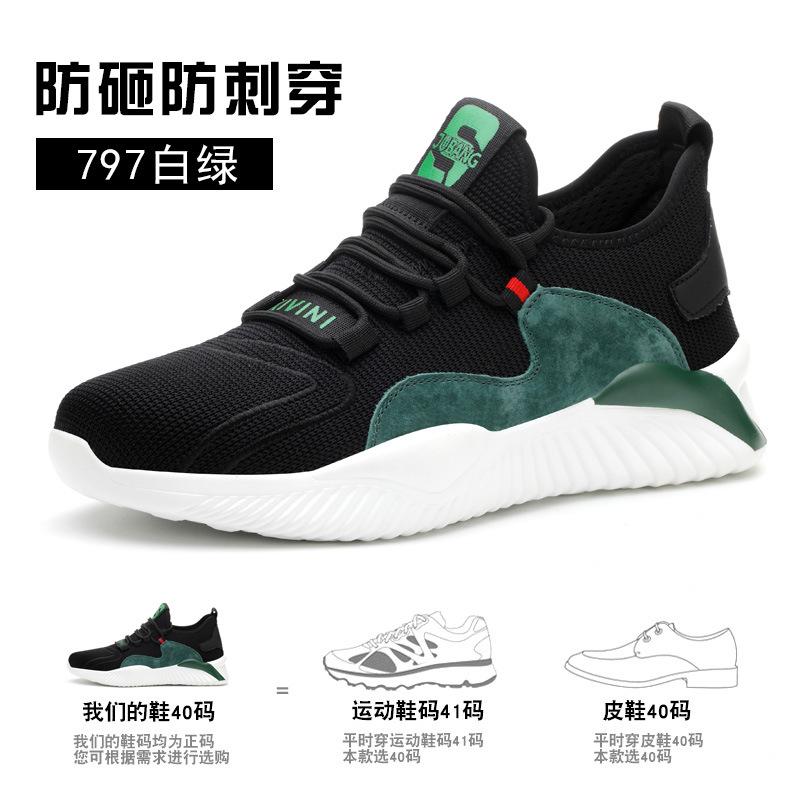 

Модные инструменты не устают стоять долгое время, плетеные стальные мешки для защиты головы легкие, ударопрочные и устойчивые к проколам. 797 white green; 37