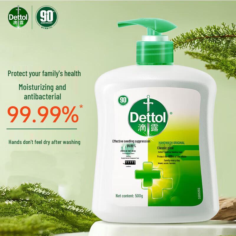 

Dettol Antibacterial Hand Wash, Pine, 2x500g
