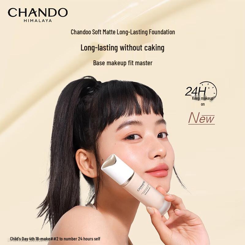 CHANDO Soft Mist Matte Foundation
