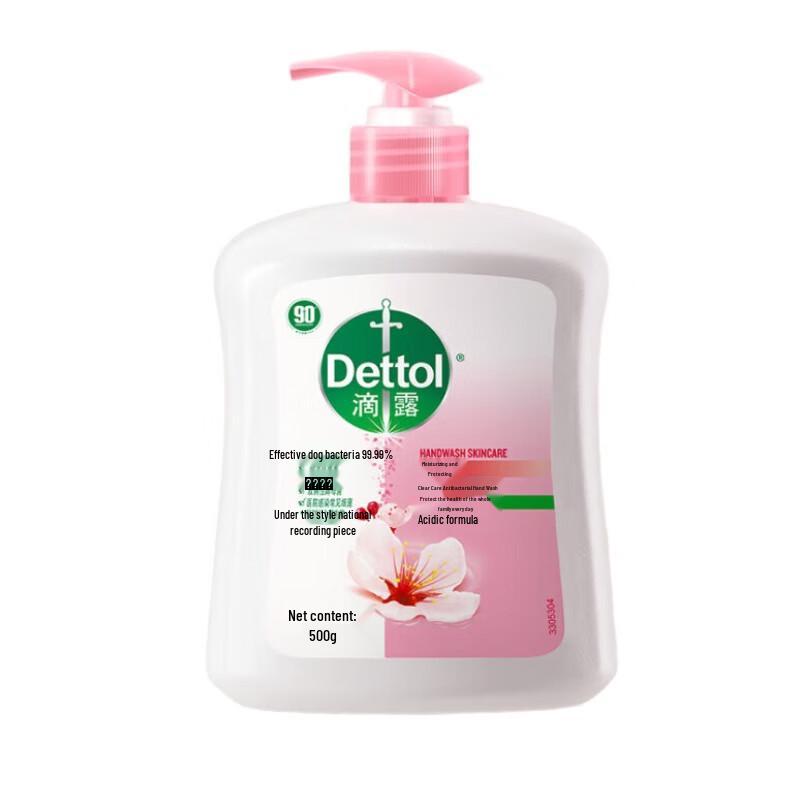 Dettol Liquid Hand Wash, 99.99% Germ Protection, Moisturizing, 3x500g
