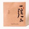 Zhongruan Strings: Professional Exam-Level, Advanced Performance Open 1234 Strings