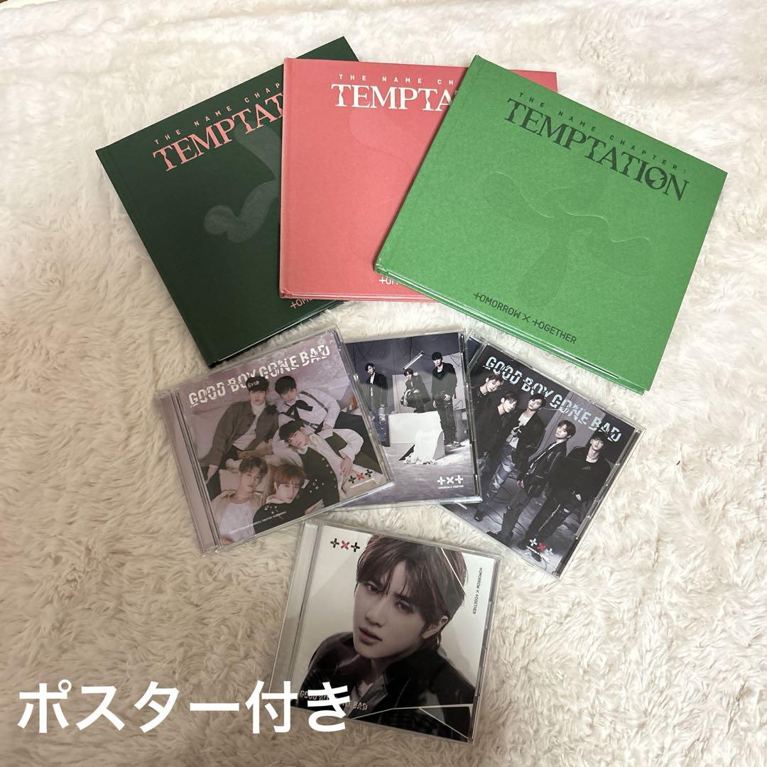 

[USED] tomorrow x together album set + poster