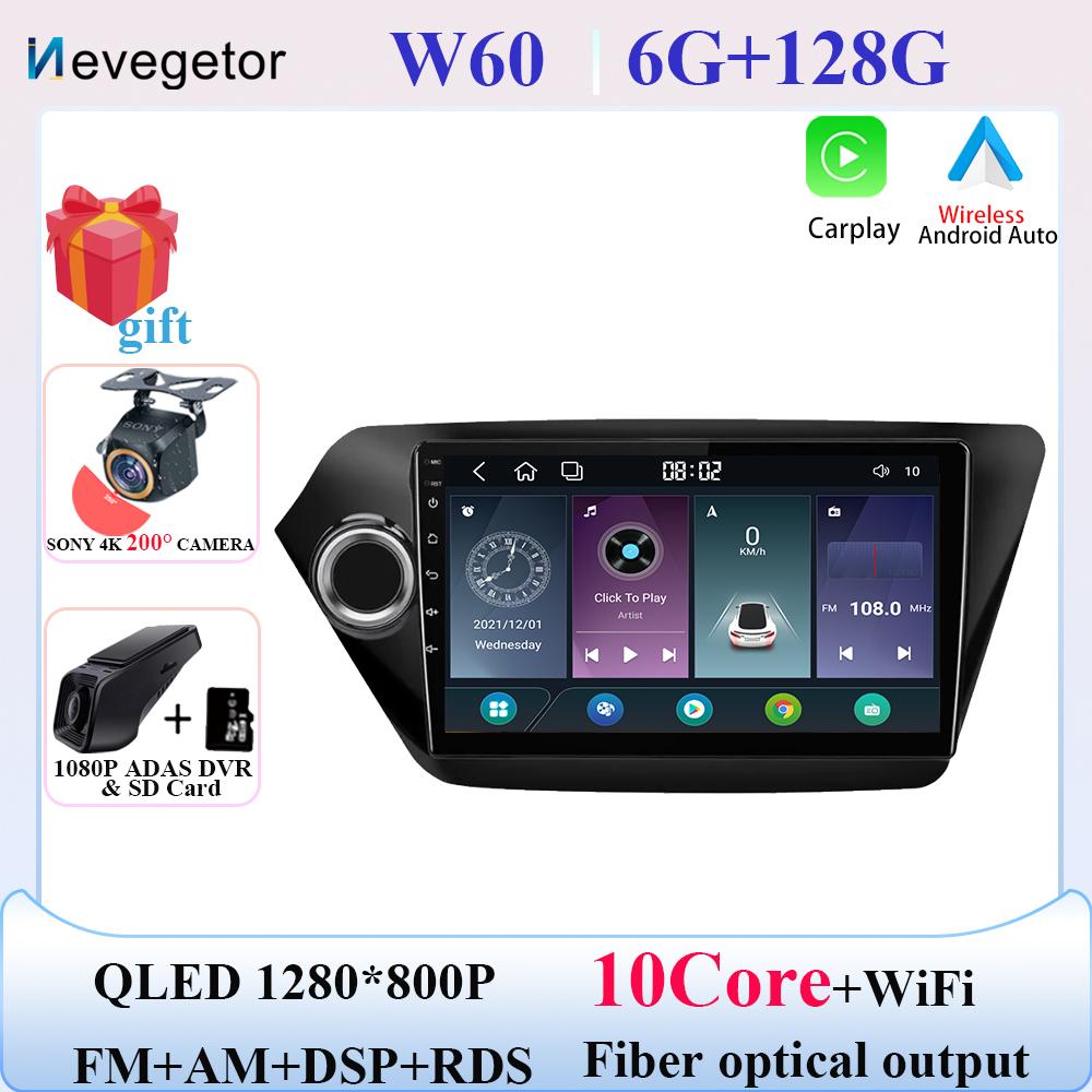 Android13 7862 Car Stereo For Kia RIO 3 4 2011-2016 Auto Multimedia Player GPS Navigation 2din DVD QLED Screen Dash Cam 5G Wifi