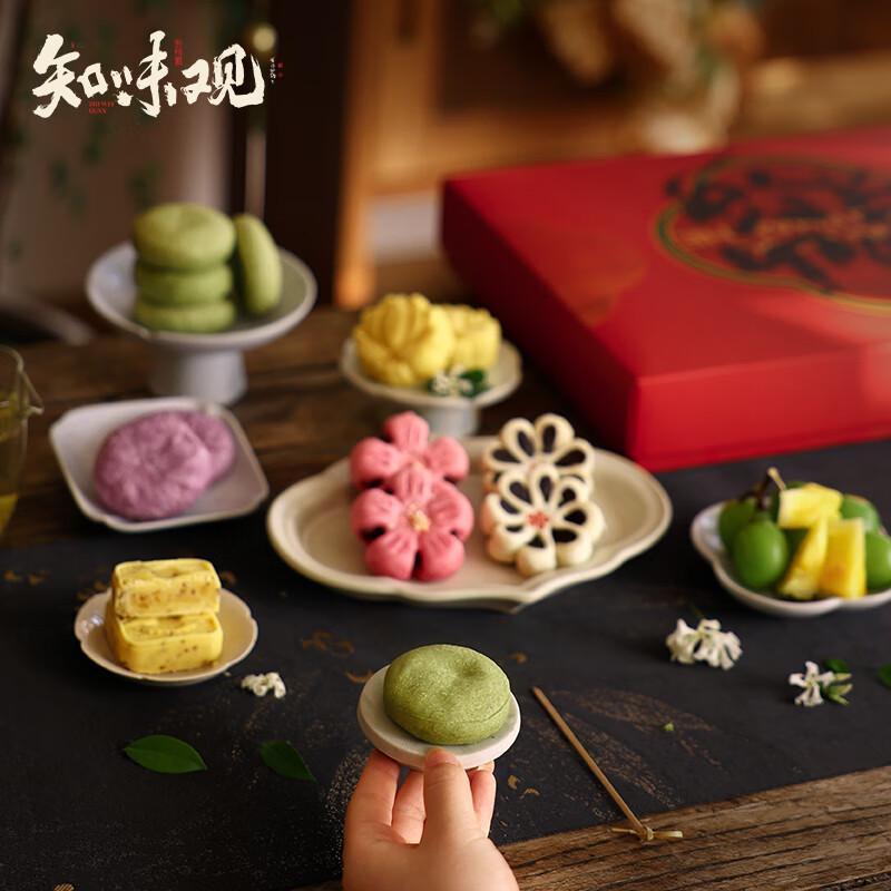 Zhiweiguan Traditional Hangzhou Pastry Gift Box