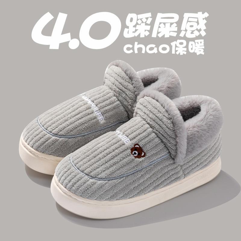 

Хлопковые тапочки женские для дома на зиму нескользящие весенне-осенние домашние комнатные теплые плюшевые для пары зимние мужские 44/45 [suitable for usual 43/44]