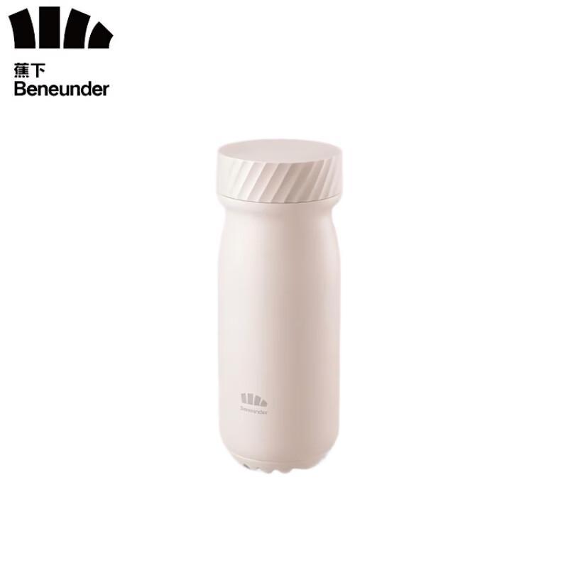 Beneunder LC131 Outdoor Portable Insulated Tumbler