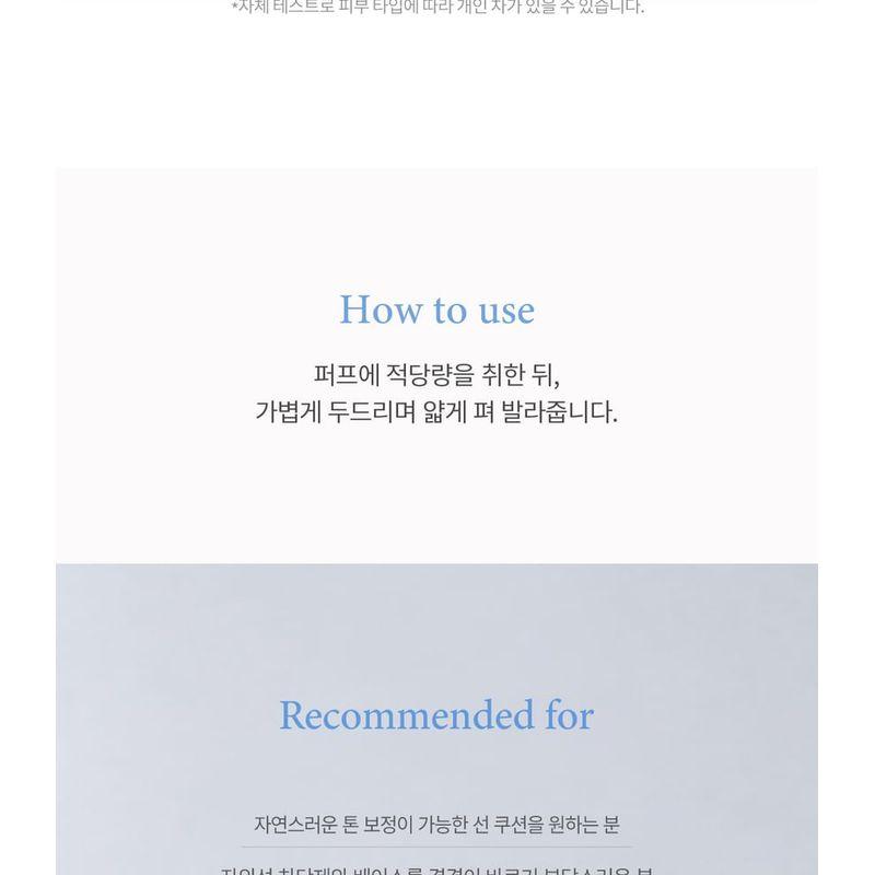 TIRTIR - Mask Fit Cool Blue Sun Cushion