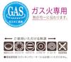 Suimei Saucepan 20cm A-1097
