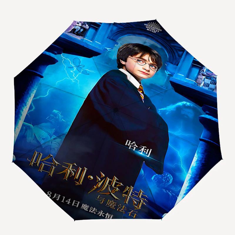 

1pc Harry Potter and the Sorcerer s Stone Automatic Folding Umbrella - Compact 8-Rib Design, Durable Plastic & Iron1127L