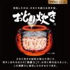 Panasonic Rice Cooker 5.5 Cups Odori Cooker Full Heat Generation 5 Tier IH Type Black SR-MPA102-K