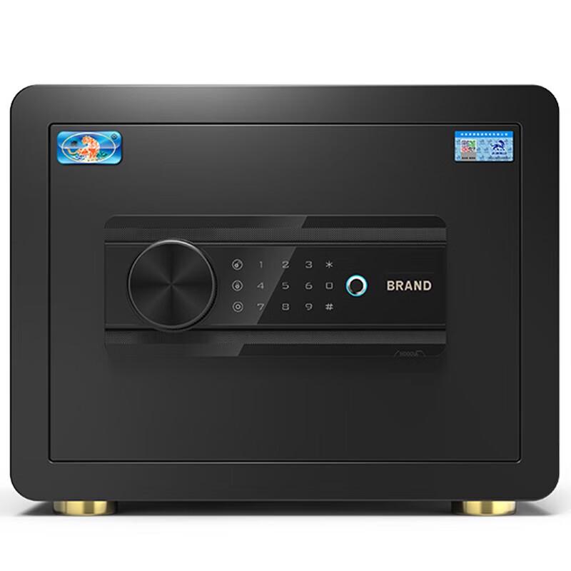 

TIGER Borui Series 25cm Home Office Security Safe 25cm