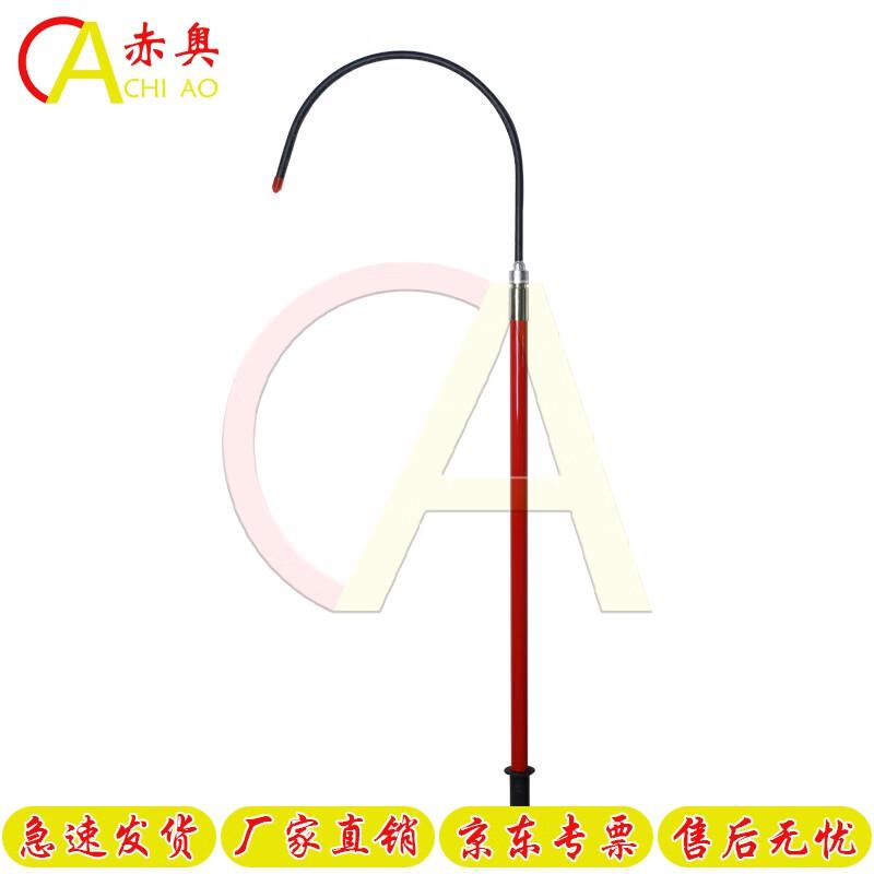 Insulated Electrical Rescue Hook