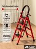 Yuan Nai Multifunctional Telescopic Aluminum Step Ladder - Folding, Household, Thickened Design