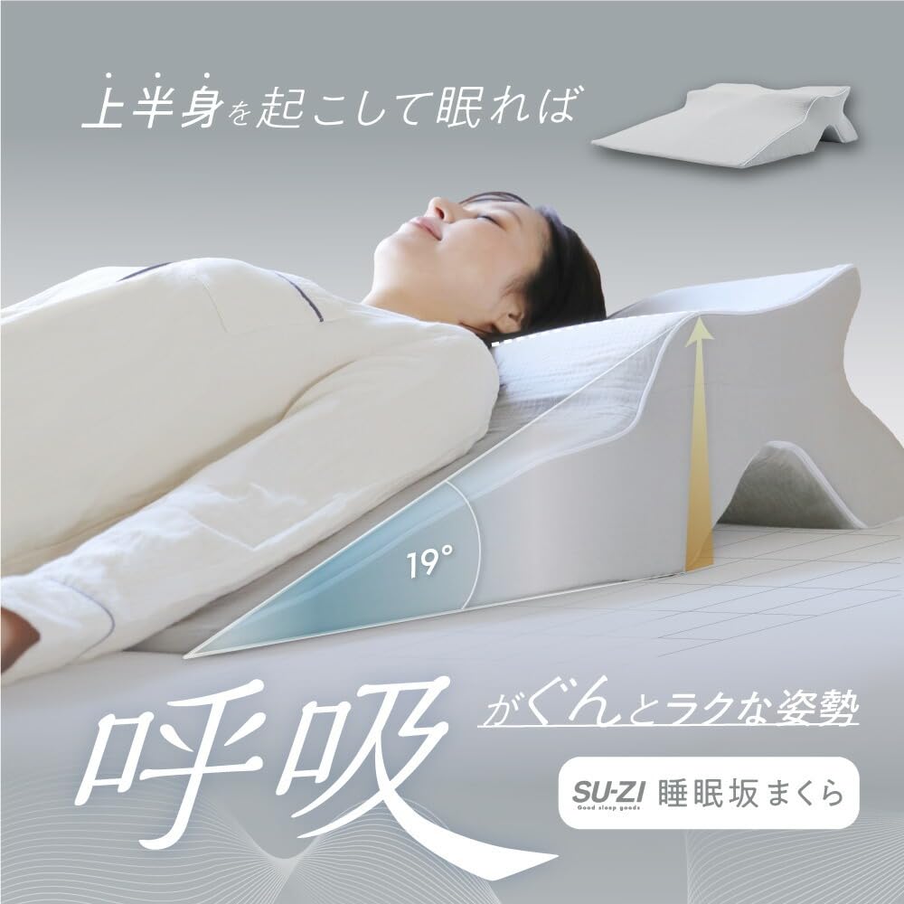 [SU-ZI] Sleeping Slope Pillow, Snoring Prevention Pillow for Back Sleepers, Large