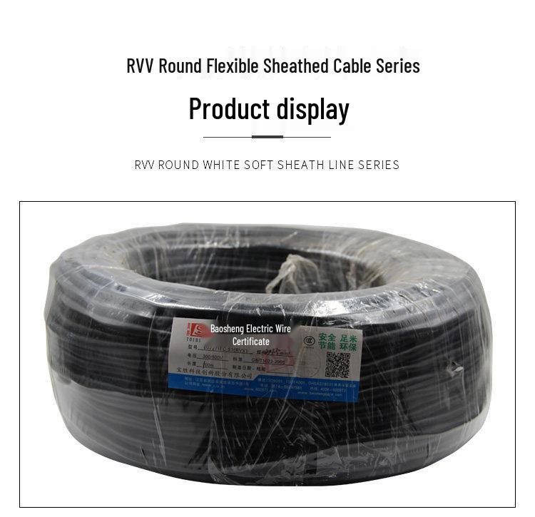 Baosheng RVV Sheathed Power Cord, 2-5 Core Pure Copper Cable for Outdoor Use.