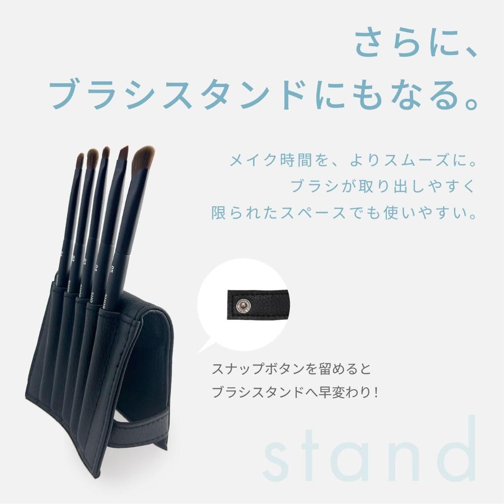 Shobido x Cosme Otaku Channel Sara Collaboration Starter Brush eye makeup brush set with dedicated Set 5-piece pouch.