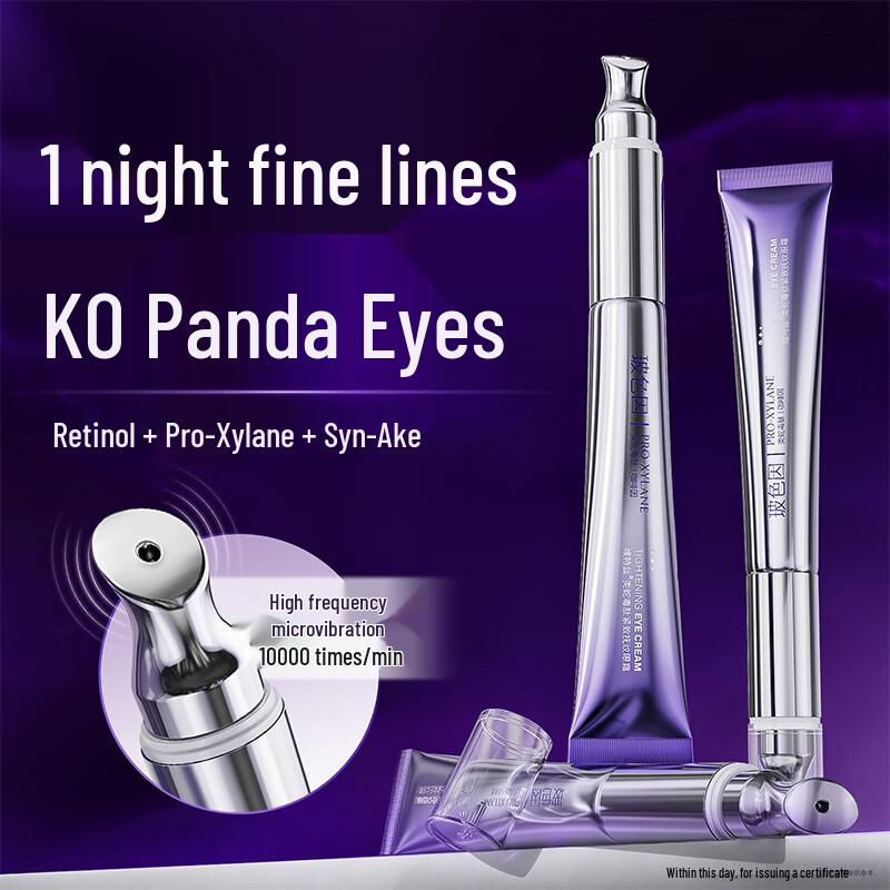 Укрепляющий крем для глаз с пептидом змеиного яда