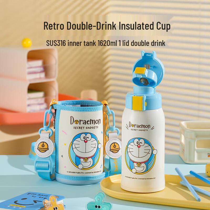 BEDDYBEAR Kids Dual-Drink Insulated Straw Bottle 620ml