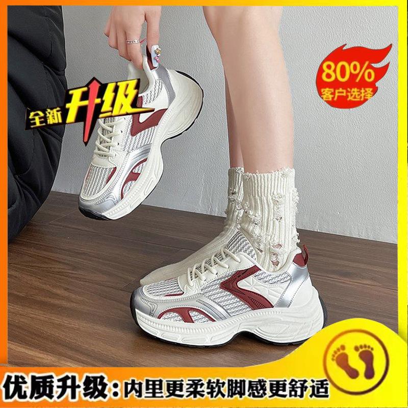 Burgundy platform super soft dad shoes women's spring and autumn 2025 new versatile shoes children's autumn fashion casual shoes