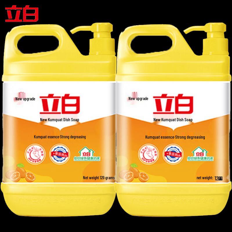 Liby New Golden Kumquat Dish Soap