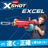 ZURU XSHOT Excel Electronic Target - X-Shot Electronic Target Blaster Toy, Target Practice, Sponge Darts, 36829 (Authentic Product)