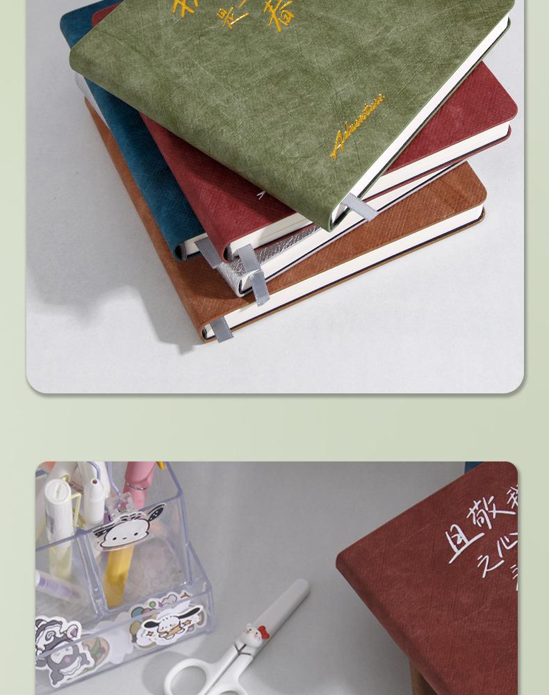 Tyvek High-Quality Travel Stamp Collection Journal